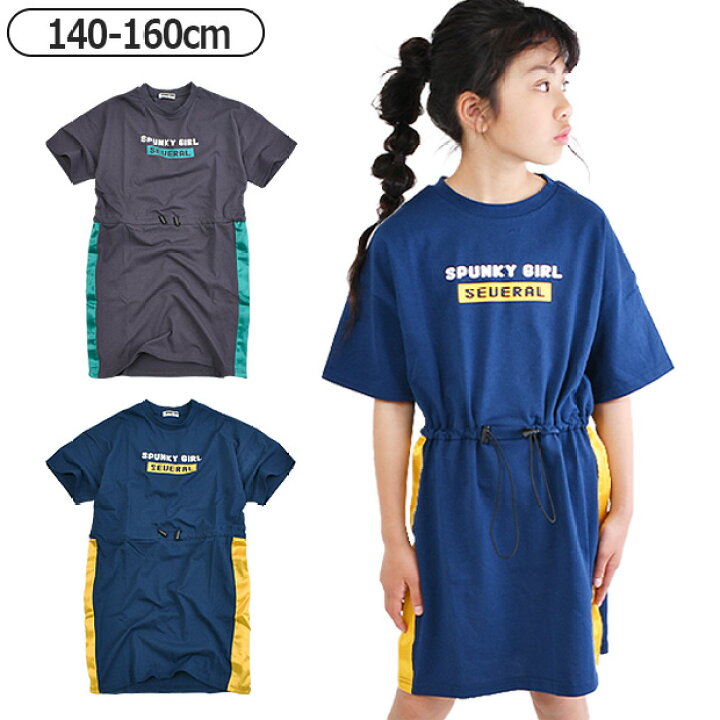 楽天市場】【送料無料】 SPUNKYGIRL ワンピース キッズ 夏 Tシャツ  