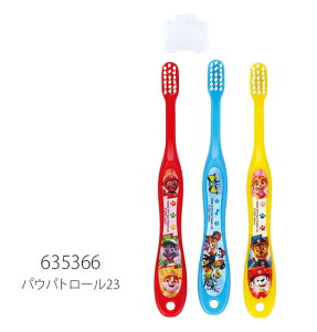 �y 10%OFF�� �z�y3�_�ȏ�ő��������zSKATER �X�P�[�^�[ ���u���V �q�� 3�{�Z�b�g 3�� 4�� 5�� �L���b�v�t�� �q�ǂ� �q���p �܂Ƃߔ��� �d�グ ���s �L�b�Y �j�̎q ���̎q �L�����N�^�[ �f�B�Y�j�[