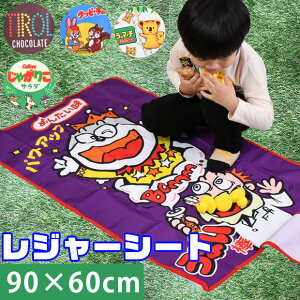 yzَq W[V[g q  lp W[V[g LbY ~ RpNg  ܂肽 ܂  sNjbN 킢 j̎q ̎q ۈ牀 ct w