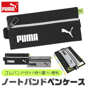yzPUMA v[} m[gohyP[X yP[X ohtyP[X oht Soh Œ t@C ו  l  e y|[` y |[` M |