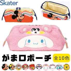 【 40%OFF★在庫限り 】【送料無料】SKATER スケーター サンリオ がま口ポーチ 化粧 ポーチ メイクポーチ メンズ ポーチ レディース キャラクター ディズニー 小物入れ ポーチ かわいい 中学生 大容量 自立 マチ あり 大きめ おしゃれ 筆箱 ペンポーチ 旅行用 ジム用