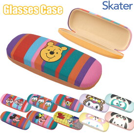 ＼20％OFF★／ SKATER スケーター サンリオ メガネケース 大人 かわいい ディズニー キャラクター 眼鏡ケース ハード めがねケース 可愛い 老眼鏡 ハード ケース ミッキー ミニー バンビ プーさん ディズニーレトロ おしゃれ クロミ