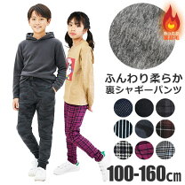 楽天市場】裏起毛 110 ズボンの通販