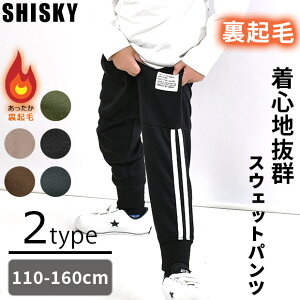 �y���������zSHISKY �V�X�L�[ ���N�� �X�E�F�b�g�p���c �L�b�Y �W���K�[�p���c ���Y�{�� �� �q���� �����O�p���c ���C�� ���� �p���c �X�G�b�g �W���[�W �E�G�X�g �S�� ���ǂ� �q�� �j�̎q ��