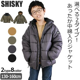 【送料無料】 SHISKY シスキー 中綿 ジャケット フード付き 襟付き アウター パーカー ジップアップ コート キッズ 男の子 ジャンパー ジャンバー ジュニア 無地 黒 ブルゾン 子供服 130cm 140cm 150cm 160cm 防寒 冬服 上着 かっこいい 小学生