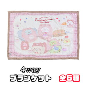 y 30%OFFH~݌Ɍ zyz4way uPbg 70×100cm ݂R炵 Ђ| fB[X G| 킢 LN^[ g ѕz ӂӂ ΍ ItBX ₦h~ 