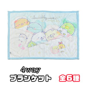 y 30%OFFH~݌Ɍ zyz4way uPbg 70×100cm ݂R炵 Ђ| fB[X G| 킢 LN^[ g ѕz ӂӂ ΍ ItBX ₦h~ 