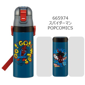 2025NŐVy 14OFF zpbL܂yzSKATER XP[^[  LbY  ۗ ^b` XeX {g 470ml y bNt 􂢂₷ j̎q  ̎q q L