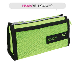 �y���������zPUMA �v�[�} �N�c�� �}���`���b�V���y���P�[�X �y���P�[�X ���� ���[�� �M�L�p�� ������� ��l ��e�� ���@�\ ���b�V���|�P�b�g �y���|�[�` �y�� �|�[�` �M�� �M���� �L�b�Y �W