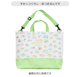 【 30％OFF★在庫限り 】【送料無料】2WAY レッスンバッグ キッズ スクールバッグ 男の子 トートバッグ 女の子 手提げ袋 手提げ バッグ 斜め掛け キャラクター 幼稚園 小学生 子供 ショルダーバック ショルダー紐 軽量 撥水加工 習い事 お稽古バッグ ファスナー開閉