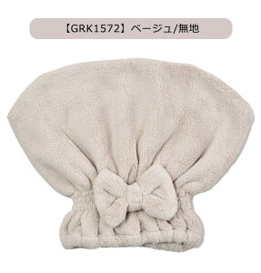 �y���������z�w�A�L���b�v �W���W�����G �����C �z�� ���� ���ԒZ�k ���Z �z���^�I�� �}�C�N���t�@�C�o�[ �����C��� �o�X�^�C�� �^�I���h���C �w�A�h���C �o�X�O�b�Y �o�X�p�i �g���x�� ��