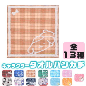 y2_ȏőz^InJ` ^I nJ` LN^[ TI ݂R炵 킢 ̎q j̎q hJ 25×25 n[LeB Vi[ ݂ wZ ct 