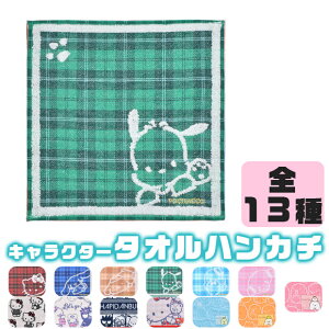 y2_ȏőz^InJ` ^I nJ` LN^[ TI ݂R炵 킢 ̎q j̎q hJ 25×25 n[LeB Vi[ ݂ wZ ct 