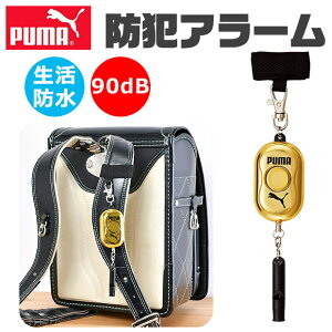 y 10%OFF zyzPUMA Nc v[} hƃuU[ hƃA[ w h j̎q {EnuU[ ̎q q h uU[ hƃx hƃObY qǂ l A[ 90db hZ