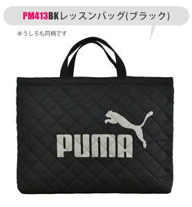 y 10OFF zyzPUMA v[} obO LbY ANeBu X|[c bXobO j̎q ̎q l }`t  z XN[obO TuobO ibvTbN  fB