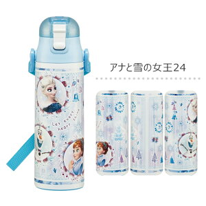 2025年最新柄【 20%OFF★ 】パッキンおまけ!【送料無料】SKATER スケーター 水筒 キッズ 直飲み ダイレクトボトル 580ml SDC6 水筒 子供 軽量 大容量タイプ ロック付き ワンプッシュ ステンレス