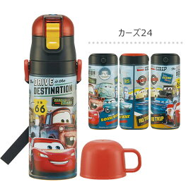 ＼18％OFF★／パッキンおまけ！ 【送料無料】スケーター 2way 水筒 キッズ ステンレス ボトル 470ml かわいい 水筒 保温 保冷 キッズ 直飲み コップ 付き コップ飲み 2023年 新柄 子ども 男の子 女の子 子供 小学生 幼稚園 軽量 ショルダー紐 キャラクター プリンセス