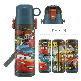 ＼22％OFF★／【送料無料】 スケーター 水筒 キッズ ステンレス ボトル 580ml 水筒 コップ付き 子供 コップ 飲み 直飲み 大きめ 可愛い 2way 子供 水筒 保温 保冷 2023年 新柄 女の子 男の子 軽量 洗いやすい キャラクター ディズニー ショルダー ベルト ワンタッチ SKATER