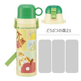 ＼22％OFF★／【送料無料】 スケーター 水筒 キッズ ステンレス ボトル 580ml 水筒 コップ付き 子供 コップ 飲み 直飲み 大きめ 可愛い 2way 子供 水筒 保温 保冷 2023年 新柄 女の子 男の子 軽量 洗いやすい キャラクター ディズニー ショルダー ベルト ワンタッチ SKATER