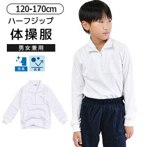 yz̑ ̑ n[tWbv ̎q j̎q  gbvX XN[Vc ݕt ̈  zCg n Vv q LbY WjA q qǂ 100% jp Vv