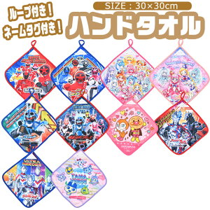 y2_ȏőz [vtnh^I LN^[ nh^I ۈ牀 [v^I O^O tbN^I [vt^I |Pbg^I Rt^I RۉH ^I 