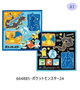 2025NŐVy 5OFF zyzSKATER XP[^[ `NX 2 Zbg itL j̎q ̎q H itL { 100 ٓ 43×43cm ` `}bg  