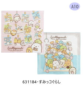 2025NŐVy 5OFF zyzSKATER XP[^[ `NX 2 Zbg itL j̎q ̎q H itL { 100 ٓ 43×43cm ` `}bg  