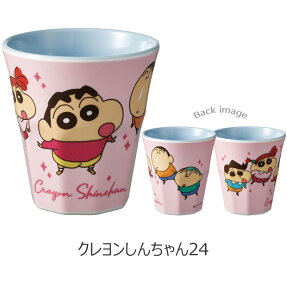 y 15OFF zSKATER XP[^[ ~^u[ vX`bN Rbv q LbY H@Ή ǂ Rbv j̎q ̎q LN^[ Jbv ~Jbv ~Rbv H x