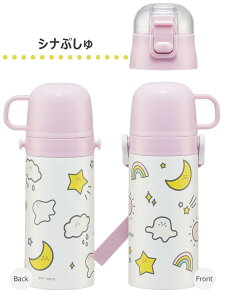 2025NŐVy 21OFF zXg[܂yzSKATER XP[^[  Xg[ 400ml  LbY  Rbvt q  Rbv  Xg[ LN^[ 2WAY XeX {