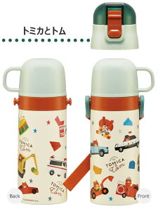 2025NŐVy 21OFF zXg[܂yzSKATER XP[^[  Xg[ 400ml  LbY  Rbvt q  Rbv  Xg[ LN^[ 2WAY XeX {