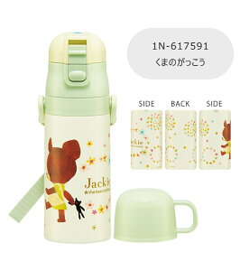 2025NŐVy 20OFF zyzSKATER XP[^[ Rbvt  LbY ۗ ۉ q  Rbv ct  2WAY 420ml 350ml  XeX  ̎q j̎q y 