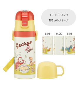 2025NŐVy 20OFF zyzSKATER XP[^[ Rbvt  LbY ۗ ۉ q  Rbv ct  2WAY 420ml 350ml  XeX  ̎q j̎q y 