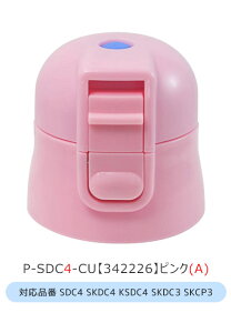 SKATER XP[^[ SDC4ESKDC4EKSDC4ESDC6ESKDC6ESKCP3ESKDC3 pLbvjbg ݃p[c ʔp[c ݃Lbv XP[^[ʔ p[c qp i P-SDC4-CU P-SDC6-CU pbL