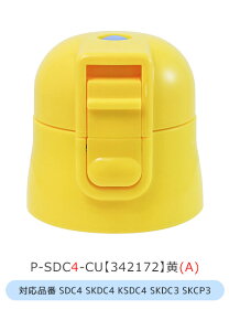 SKATER XP[^[ SDC4ESKDC4EKSDC4ESDC6ESKDC6ESKCP3ESKDC3 pLbvjbg ݃p[c ʔp[c ݃Lbv XP[^[ʔ p[c qp i P-SDC4-CU P-SDC6-CU pbL