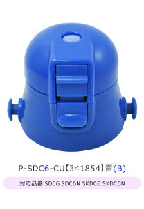 SKATER XP[^[ SDC4ESKDC4EKSDC4ESDC6ESKDC6ESKCP3ESKDC3 pLbvjbg ݃p[c ʔp[c ݃Lbv XP[^[ʔ p[c qp i P-SDC4-CU P-SDC6-CU pbL