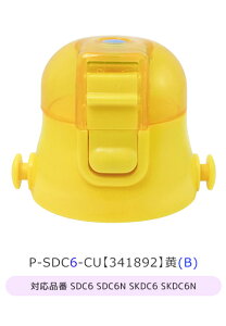 SKATER XP[^[ SDC4ESKDC4EKSDC4ESDC6ESKDC6ESKCP3ESKDC3 pLbvjbg ݃p[c ʔp[c ݃Lbv XP[^[ʔ p[c qp i P-SDC4-CU P-SDC6-CU pbL