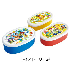 2025NŐVy 10OFF zSKATER XP[^[ V[e 3PZbg ٓ pbLȂ ٓ   180ml 280ml 400ml q LbY j̎q ̎q q l w ct ۑe 