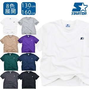 yyVX[p[SALE 20%OFF zSTARTER TVc tVc  Vc n nT |Cg hJ Vv q LbY q  킢 j̎q ̎q w m  Xg