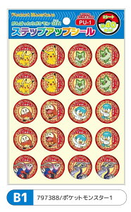 y8_ȏőzVEm[g V[ XebvAbvV[ ւ悭ł܂[h] قуV[ |P 䎆 |PbgX^[ h WVbNE