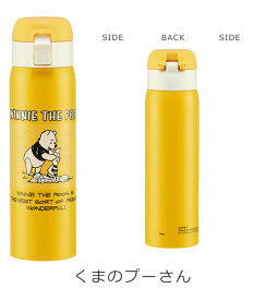 ＼10％OFF★／【送料無料】 SKATER スケーター 水筒 キッズ 直飲み 480ml ワンタッチボトル ステンレス 保温 保冷 直飲み キッズ水筒 ワンタッチ ステンレスボトル 高校生 水筒 小さめ 洗いやすい カバーなし 大人 レディース メンズ キッズ 男の子 女の子 かわいい おしゃれ