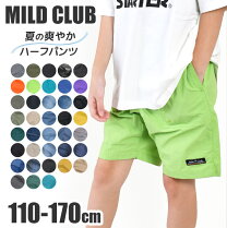 楽天市場】ショートパンツ 男の子 150センチの通販