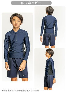 【 15%OFF★在庫限り 】【送料無料】NIKE ナイキ スクール水着 ユニセックス 上下セット セパレート スパッツ水着 女子 上下別 セットアップ スクール水着 女の子 中学生 プール スクール水着
