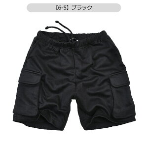 【送料無料】SHISKY シスキー ワイドカーゴ ハーフパンツ キッズ 半ズボン 男の子 ジャージ ジュニア 女の子 子供服 110cm 120cm 130cm 140cm 150cm 160cm 短パン 無地 夏 ポケット かっこいい おしゃれ