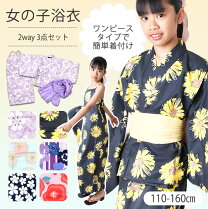 楽天市場】シスタージェニー 浴衣の通販