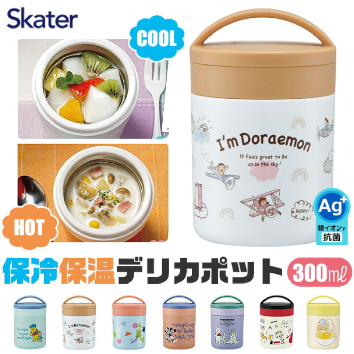 楽天市場】【 20％OFF☆在庫限り 】【送料無料】SKATER スケーター 