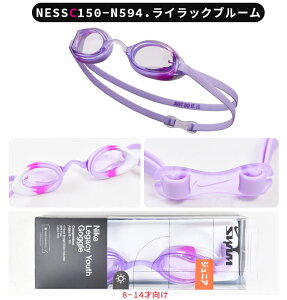 y 10%OFF ziCL NIKE S[O j q XC~O S[O j XN[ qǂ v[ LbY WjA qp j̎q ̎q TCY \ 킢 ct w wN wN