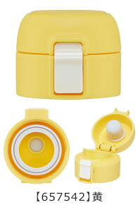 SKATER XP[^[ i p[c ݃p[c XeX^b`{gp Lbvjbg STOT3 STOT5 STOT3ST STOT5ST 350ml 480ml ݃Lbv pbLt SpbLt  2WAY ʔ