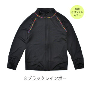 yzbVK[h LbY WbvAbv  bVK[h t@Xi[ WjA q p  t[h j̎q bVK[h ̎q n  110cm 120cm 130cm 140cm 150cm 160