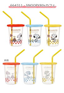 2025NŐVy 10OFF zskater XP[^[ Xg[t^u[ Xg[ ^u[ Rbv Wt^u[ W H H@Ή vX`bN LbY qǂ j̎q ̎q v