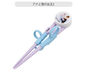 【 10%OFF★ 】SKATER スケーター トレーニング箸 ケース 子供 トレーニング箸 トレーニングはし 子ども 箸 矯正 子供 箸 トレーニング 14cm 右手用 持ち方 練習 補助 しつけ箸 おけいこ箸 キャラ